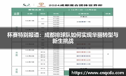 平博pinnacleAPP